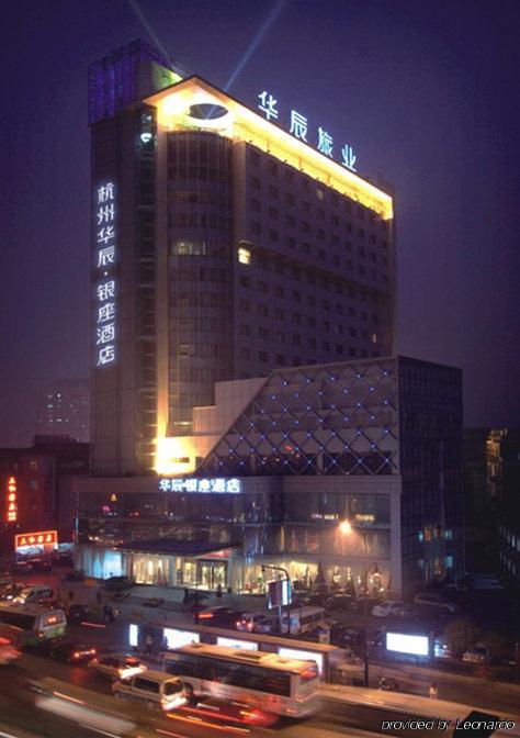 Huachen Kenzo Hotel Hangzhou Exteriör bild